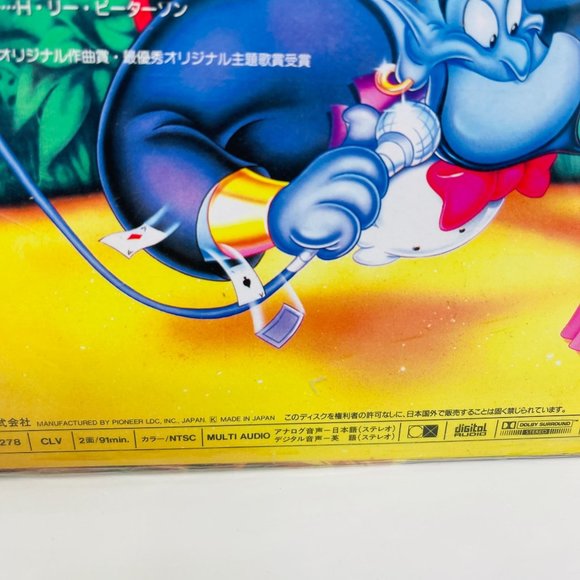 Walt‎ Disney Animated Classic Aladdin Laserdisc PILA-1278 Japanese - Picture 7 of 8